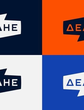 ΔΕΔΔΗΕ: Νέα δωρεάν τηλεφωνική γραμμή εξυπηρέτησης από κινητό και σταθερό image