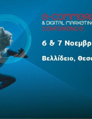 Ολοκληρώθηκε η 1η eCommerce & Digital Marketing Conference North 2021 στη Θεσσαλονίκη image