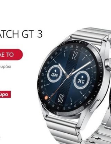 HUAWEI Watch GT 3:  Ένα ρολόι για κάθε χρήση, σημείο κομψότητας για τον άντρα και τη γυναίκα image