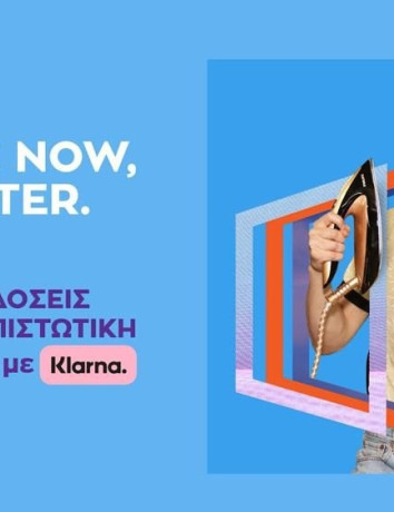 Public: Νέα μοναδική υπηρεσία «Public now, Pay later» image