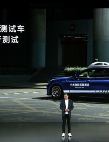 Xiaomi Car: Δείτε το εντυπωσιακό αυτόνομο ηλεκτρικό όχημα της εταιρείας να βολτάρει στους δρόμους! image