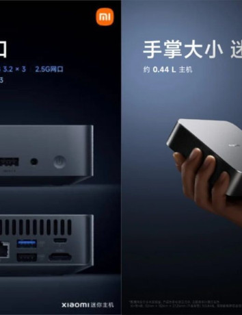 Xiaomi Mini: Αυτό είναι το πρώτο desktop PC της εταιρείας image