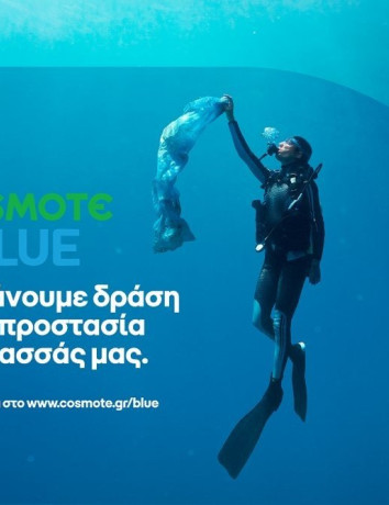 COSMOTE BLUE: Μία πρωτοβουλία της COSMOTE για την προστασία των ελληνικών θαλασσών image