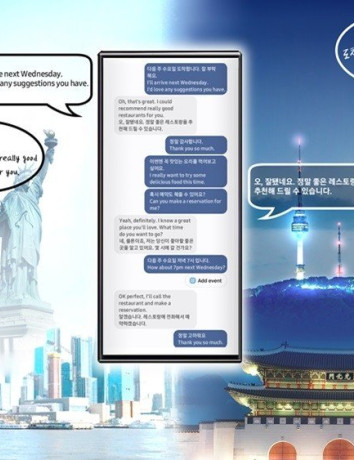 Η Samsung υπόσχεται ριζική αναβάθμιση στην εμπειρία χρήσης του smartphone με το Galaxy AI image