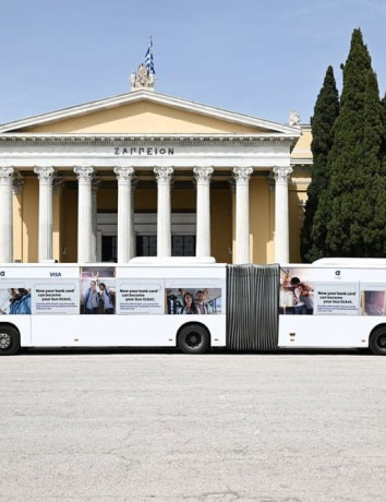 Ανέπαφες πληρωμές στα λεωφορεία των γραμμών Express του Διεθνούς Αερολιμένα Αθηνών από σήμερα! image