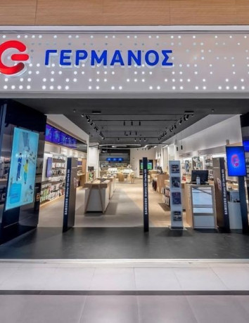 ΓΕΡΜΑΝΟΣ: Ολοκληρωμένες λύσεις τεχνολογίας για όλους image