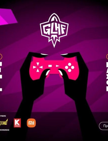 Gamers Lounge Hype Festival – και το παιχνίδι γίνεται ξανά συναρπαστικό! image