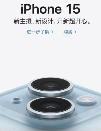 Η Apple μειώνει δραματικά την τιμή του iPhone στην Κίνα ελέω...Huawei! image