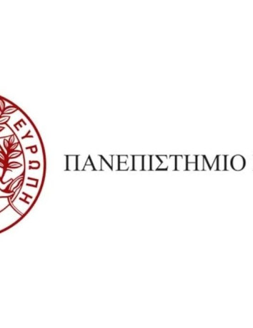 Διαθέσιμοι μέσω του gov.gr 5.000 τίτλοι σπουδών του Πανεπιστημίου Κρήτης image