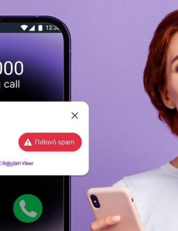 Το Viber φέρνει την Αναγνώριση Κλήσεων στους χρήστες Android στην Ελλάδα image