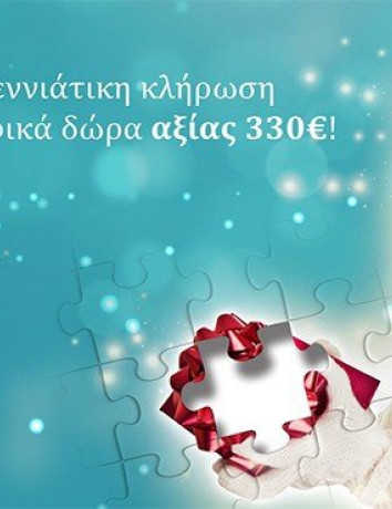 Μεγάλος διαγωνισμός από το φωτογραφικό κατάστημα AlbaPv.gr με 3 δώρα Manfrotto αξίας €330! image