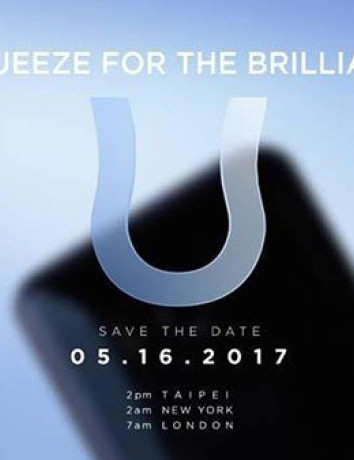 HTC U: Αποκαλυπτήρια στις 16 Μαΐου με οθόνη 5.5'' QHD, Snapdragon 835 και λειτουργικό περίγραμμα image