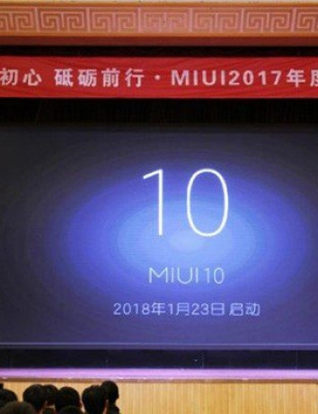 MIUI 10: Ανακοινώθηκε επίσημα το νέο περιβάλλον χρήσης image