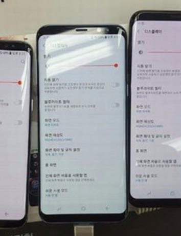Samsung Galaxy S8/S8+: Το πρόβλημα με την κόκκινη απόχρωση στην οθόνη θα λυθεί με software update image