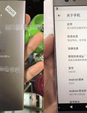 Sony Xperia XA2 Ultra: Διέρρευσαν φωτογραφίες και τεχνικά χαρακτηριστικά image