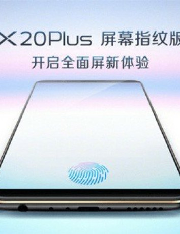 Vivo X20 Plus UD: Επίσημα το πρώτο smartphone με αισθητήρα αποτυπωμάτων κάτω από την οθόνη image