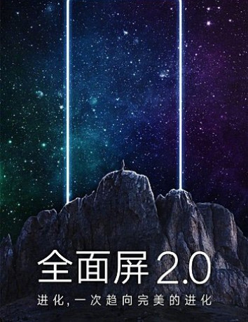 Xiaomi Mi MIX II: Επίσημη παρουσίαση στις 11 Σεπτεμβρίου για το δεύτερης γενιάς bezel-less smartphone image