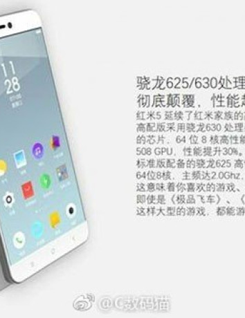 Xiaomi Redmi 5: Διέρρευσαν slides, τεχνικά χαρακτηριστικά και τιμές για το νέο vfm smartphone της εταιρείας image