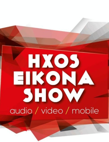 ΗΧΟS EIKONA SHOW (9-10 Noεμβρίου 2024), εκεί όπου θα τα δεις και θα τα ακούσεις όλα image