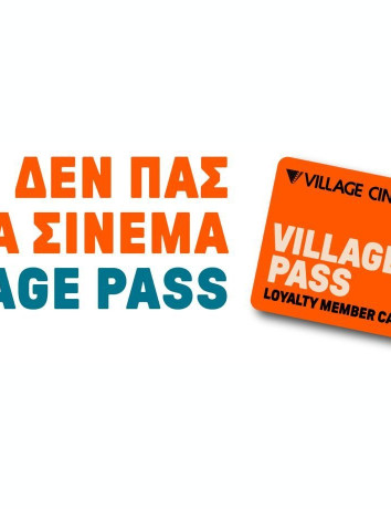 Village Pass: Το νέο σύστημα επιβράβευσης των Village Cinemas image