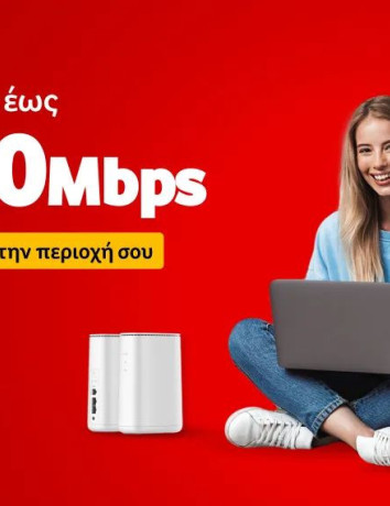 Vodafone Wireless Home 5G: Η νέα υπηρεσία για ταχύτητες έως 300Mbps διαθέσιμη στην Ελλάδα image