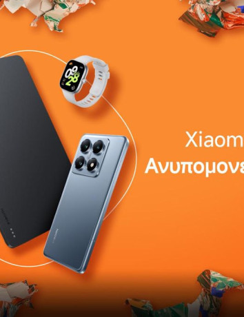 Xiaomi Christmas: Ανυπομονείς να τα ζήσεις image