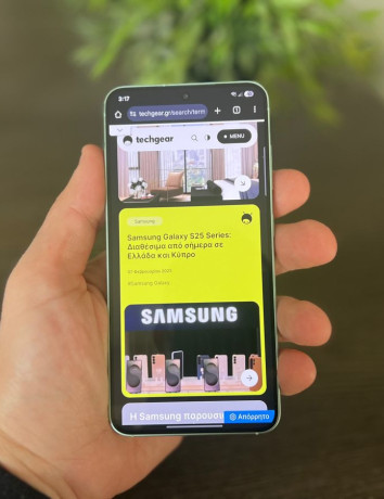 Samsung Galaxy S25 Review: Αν δουλεύει, μην το αλλάζεις... image