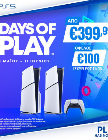 Days of Play: Εκκίνηση μεγάλων προσφορών για το PlayStation από σήμερα image