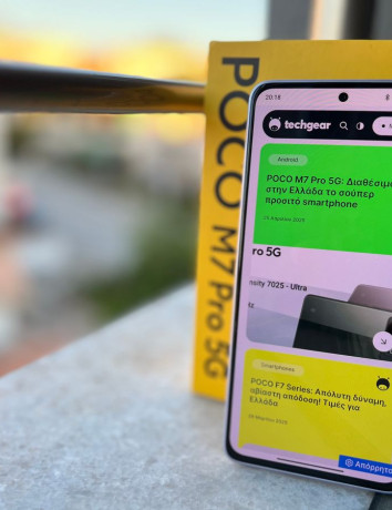 POCO M7 Pro 5G Review: Πολύ ικανό για τα δεδομένα της κατηγορίας του image