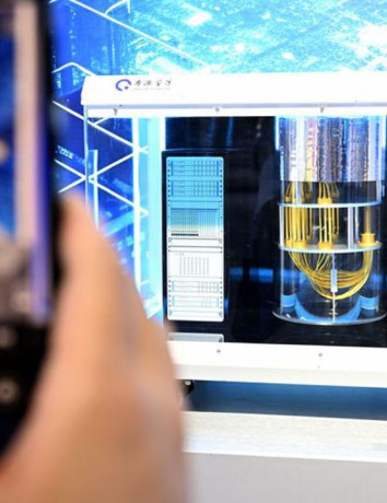 Origin Tianji 4.0: Το νέο κβαντικό σύστημα της Κίνας ελέγχει πάνω από 500 qubits image