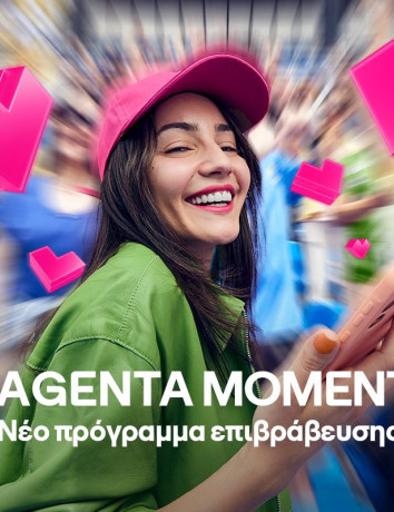 Magenta Moments: Το νέο πρόγραμμα επιβράβευσης της COSMOTE TELEKOM image