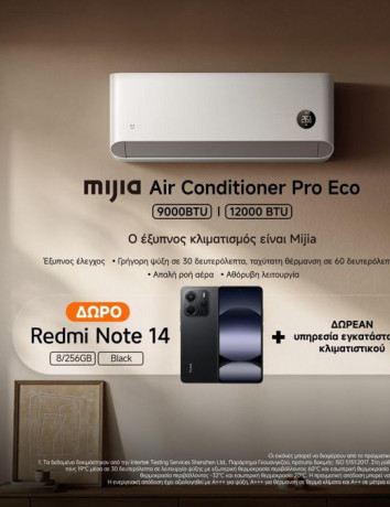 Η Xiaomi λανσάρει τα κλιματιστικά Mijia στην ελληνική αγορά image