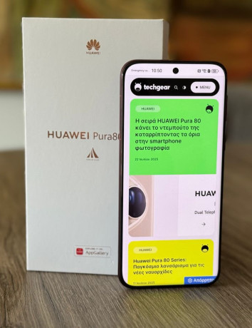 Huawei Pura 80 Pro Review: Ακόμη ένα άλμα για τη mobile Φωτογραφία image