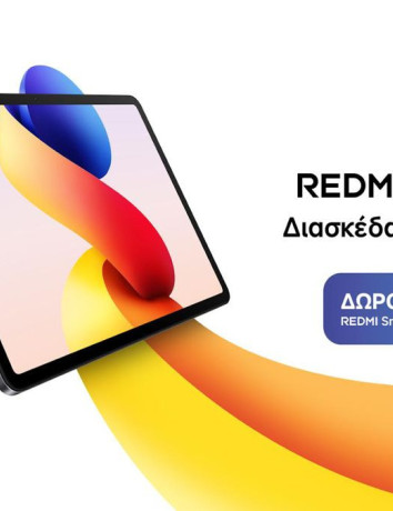 Redmi Pad 2 Pro: Οι τιμές της νέας σειράς tablets στην Ελλάδα image