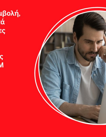 Vodafone - Ξεκίνησαν τα δωρεάν online μαθήματα για εκπαιδευτικούς σε εφαρμογές STEM image
