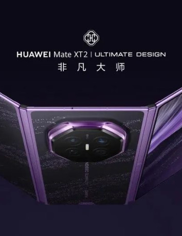 Huawei Mate XT 2 Ultimate Design: Ανακοινώθηκε το νέο Tri-Fold με οθόνη 10.2'' και Kirin 9050 Pro image