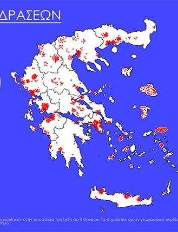 Let’s do it Greece! Μια παρέα παιδιών ενώνει όλη την Ελλάδα σε μια εθελοντική οικογένεια [Video] image
