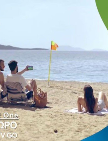 2GB δώρο κάθε μήνα, για 6 μήνες, για το ΟΤΕ TV GO image
