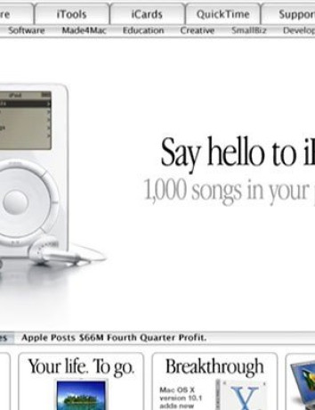 Apple.com (1996 – 2016): 20 χρόνια λειτουργίας σε ένα βίντεο image