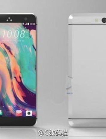 HTC 11: Φήμες για bezel-less οθόνη 5.5'' QHD, Snapdragon 835, 8GB RAM και διπλή κάμερα image
