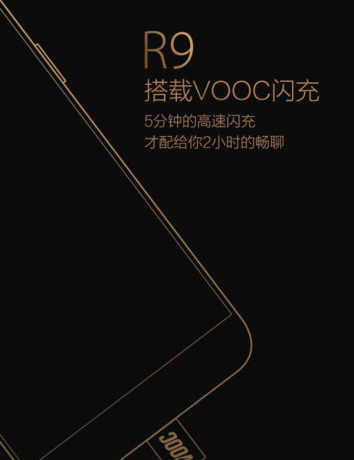 Oppo R9 / R9+: Διέρρευσαν τα τεχνικά χαρακτηριστικά δύο εβδομάδες πριν την παρουσίαση τους image