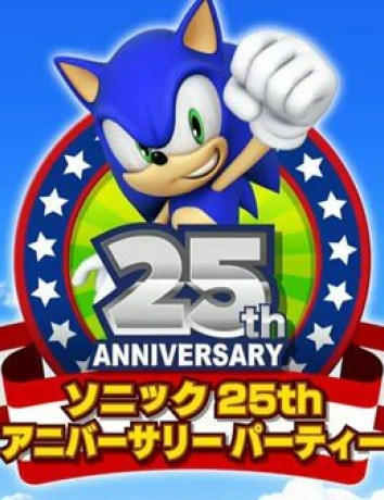 Sonic the Hedgehog: 25 χρόνια ζωής και νέο παιχνίδι στα σκαριά από τη SEGA! [Video] image