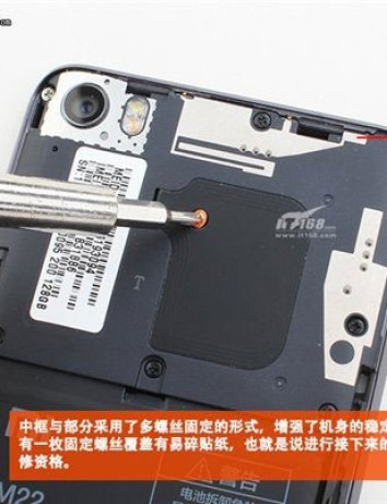 Xiaomi Mi 5: Μια ματιά στα "σωθικά" του και πρώτες τιμές από Κίνα image