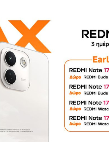 Νέα μοντέλα REDMI Note 17 στην Ελλάδα με δώρα από τη Xiaomi image