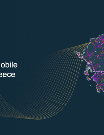 Κάλυψη 5G στην Ελλάδα: Στην κορυφή η Telekom με 83% σύμφωνα με την nPerf για το 2026 image