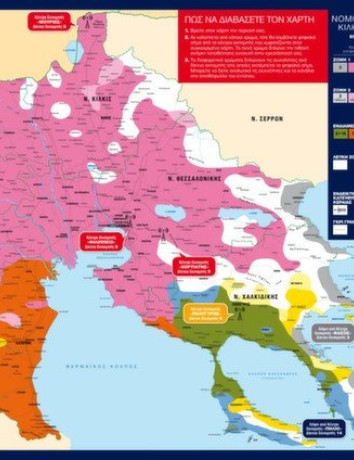 Στις 21 Νοεμβρίου η ψηφιακή μετάβαση της Digea σε Κ. Μακεδονία, Θεσσαλία, Στερεά Ελλάδα και Β. Εύβοια image