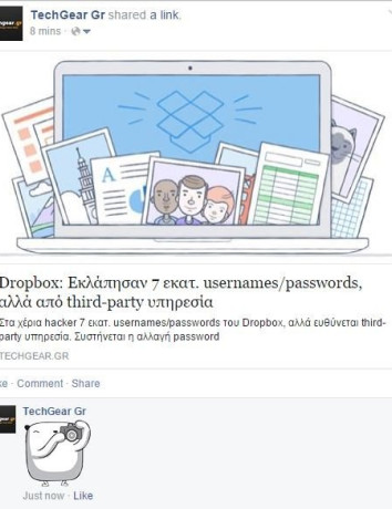 Facebook: Δυνατότητα σχολιασμού με stickers [Screenshots] image