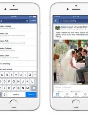 Η Facebook επιτρέπει αναζήτηση για συγκεκριμένα posts που δημοσιεύθηκαν στο παρελθόν [Video] image