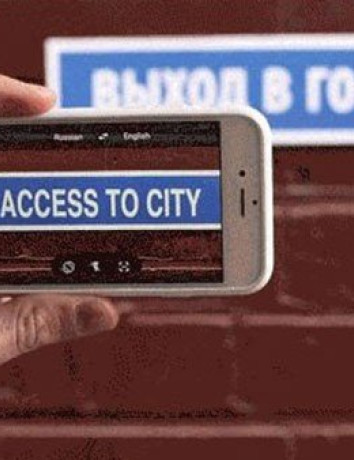 Google Translate: Μετάφραση σε πραγματικό χρόνο των πινακίδων, menu κ.ά. μέσω της κάμερας [Video] image
