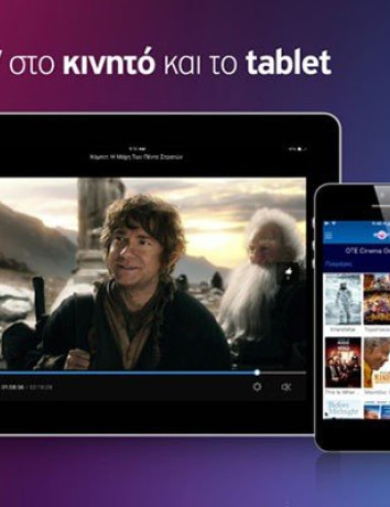 Ο OTE TV σε smartphones & tablets με τη νέα προηγμένη υπηρεσία OTE TV GO image